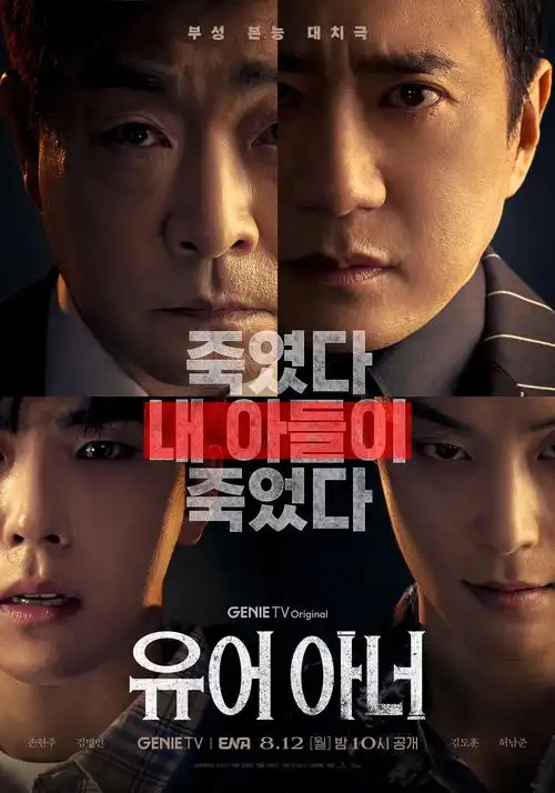 影院在线观看 重生之我在片场当群演 海报