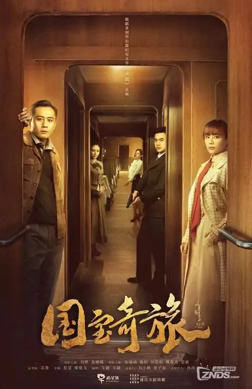 影院在线观看 我在古代开影院 海报