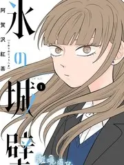 影院在线观看 荒野慢直播 海报