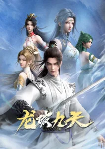 影院在线观看 课间十分钟 海报